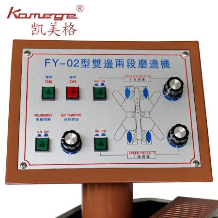 Kamege XD-166 Four wheeled leather belt edge polishing grinding machine